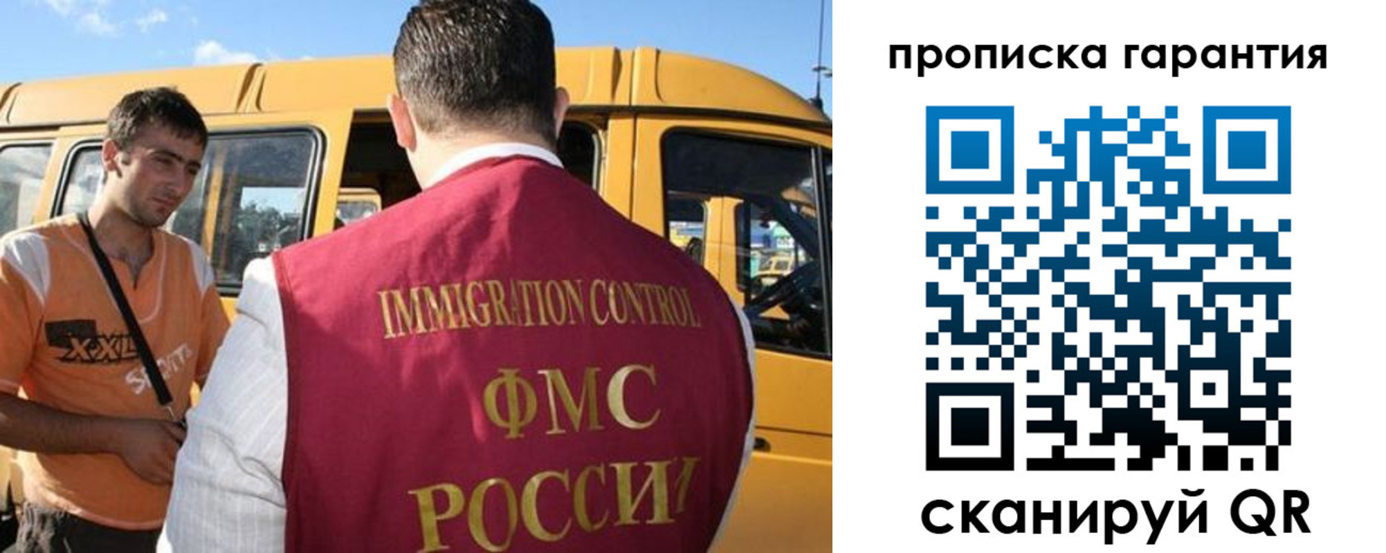регистрация для школы в Михайлове