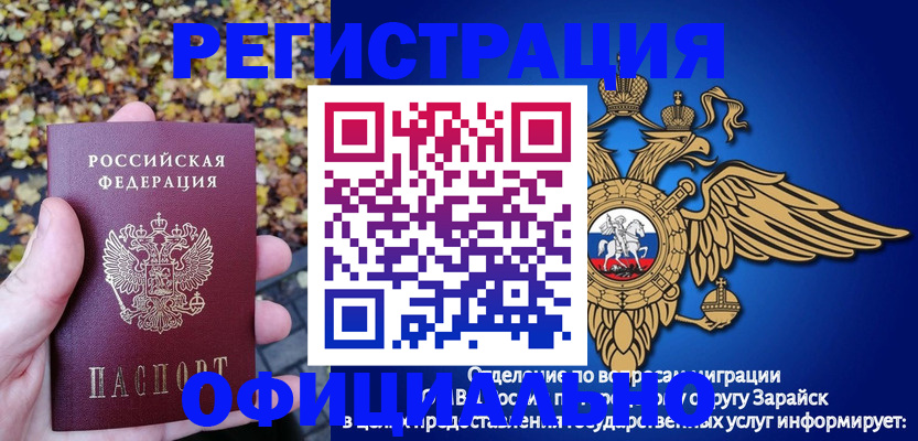 регистрация для дет. сада в Михайлове